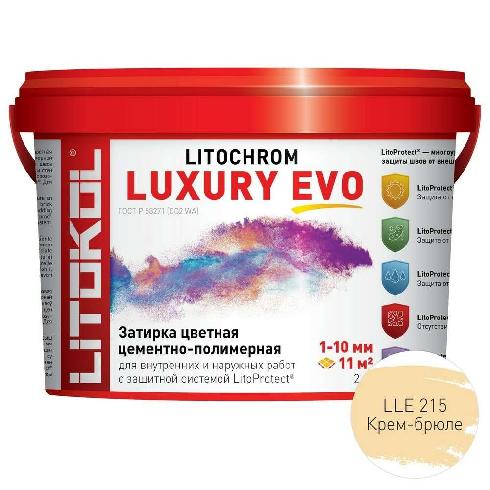 Цементная затирка litochrom luxury evo